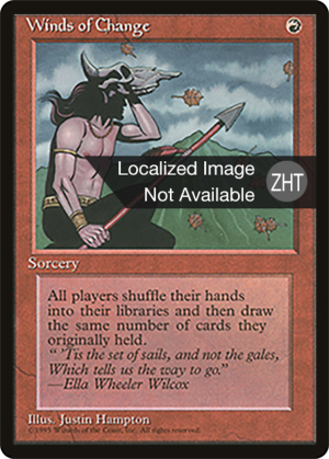 a5f56ccc-3fb1-4572-9d80-aca30eb49c6e Winds of Change