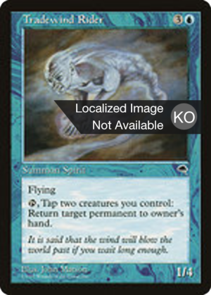 a61adda3-3f81-4ec2-a850-da776714777b Tradewind Rider