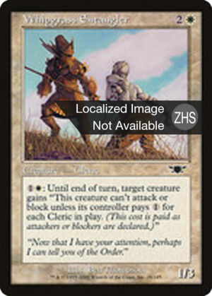 a630a926-41af-455c-811c-b2ee32ba7891 Whipgrass Entangler