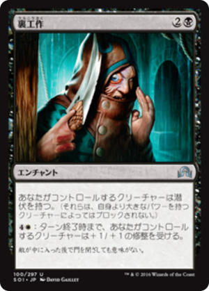 a6346d10-a37e-4cd7-b0a7-30d2cc24b84a Behind the Scenes