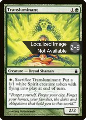 a6619cb1-899c-4ab2-93c3-a0ce9ef71117 Transluminant