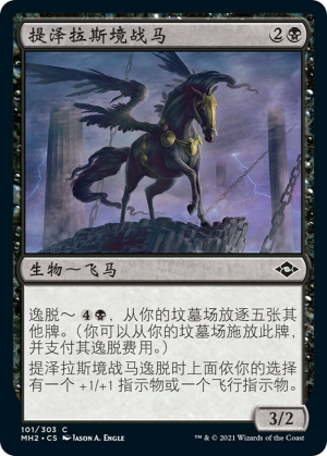 a66fa95a-d0ce-44b8-ad01-503333c0388c Tizerus Charger