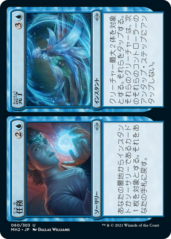 a6781c59-ea92-4edf-b186-9dccdb2a0dfe Said // Done