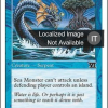 Sea Monster