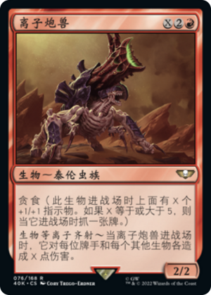 a6ffb2bc-b555-455f-ae7b-cfdcecb36ac4 Exocrine