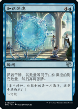 a7163822-ce3c-4dc3-bf96-06274381755c Flow of Knowledge