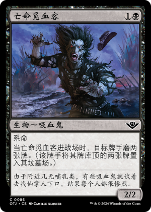 a72279c6-4d2f-4882-9bc6-8e960740d503 Desperate Bloodseeker