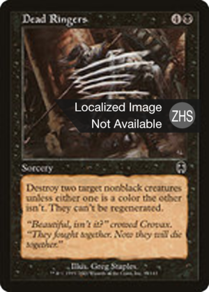 a729ec8b-eab1-458b-9c22-8c87ca3eef3c Dead Ringers