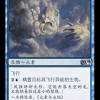 Air Servant