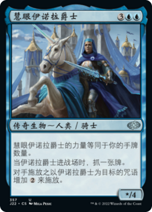 a778f7f8-c74f-414d-9a33-d5415e1496b8 Syr Elenora, the Discerning