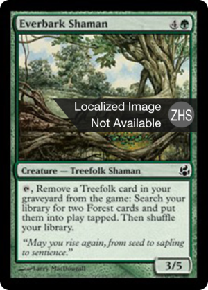 a801b8c3-74d4-41c2-95f8-2317dfeebd04 Everbark Shaman