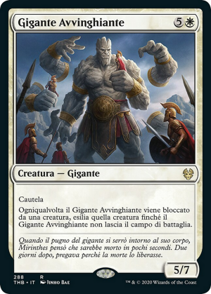 Grasping Giant
