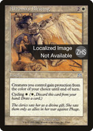 a8243ef5-786e-431b-9f2b-3fb578215958 Akroma's Blessing