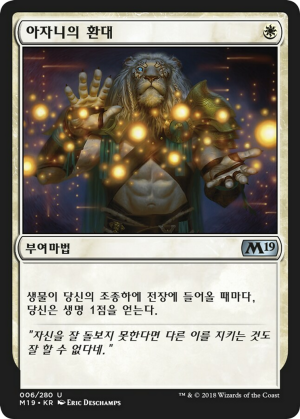 a837c2e2-098c-44cd-bec9-fe30693a2cb2 Ajani's Welcome