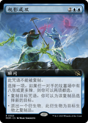 a854cbf5-c060-4854-be0f-56ae6636b6f6 See Double