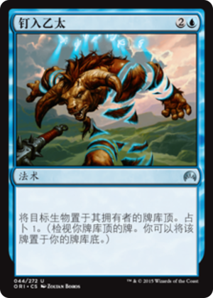 a87fb297-de1e-4b53-87bb-56f82fa83107 Anchor to the Aether
