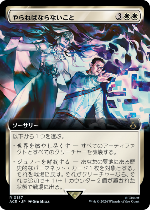 a8845675-c022-468c-bfc5-42e2786e1312 What Must Be Done