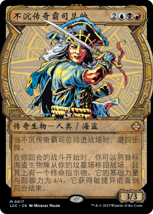 a88f00b9-0a4a-45f9-9c19-99a4376b436d Admiral Brass, Unsinkable