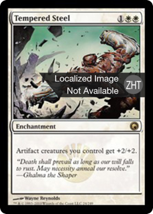 a8b0c25f-8876-472c-96ee-58ff6d94d0c5 Tempered Steel