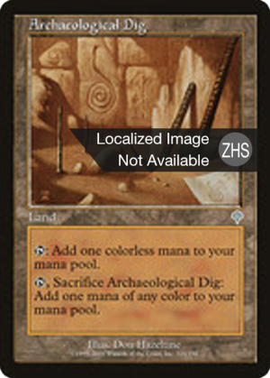 a8ca2612-2c5d-4348-97de-ef2fb676d26a Archaeological Dig