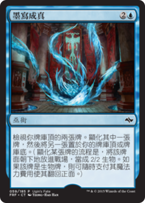 a8d61f4b-d8a2-4632-b5e0-c8a4c213d635 Write into Being