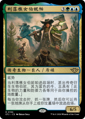 a8e093f3-c07a-40c8-ba4e-9b8791ad667c Bonny Pall, Clearcutter