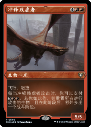 a909da2d-a082-41b0-aef0-68a538b52a8e Hellkite Charger