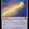 Null Elemental Blast