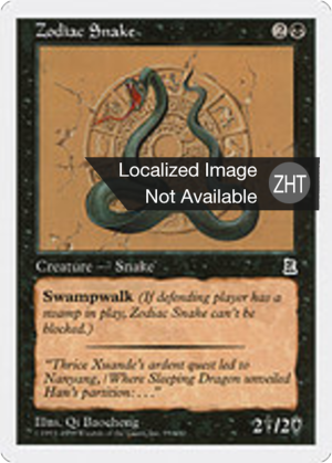 a94095ce-853e-47ca-9bab-6debe921b5aa Zodiac Snake