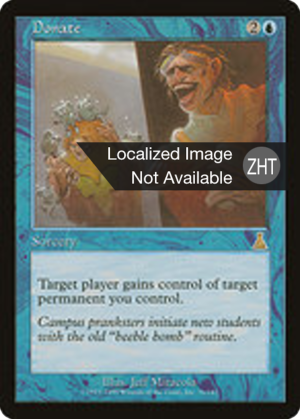 a98000d7-59e1-4be2-91e0-5a09deaaf41a Donate