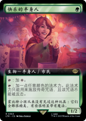 a985b308-5e15-4725-bb09-0a712b5bf5f9 Delighted Halfling