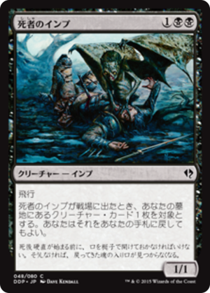 a991d543-5350-4c32-8b1a-db4dd1fdc7f1 Cadaver Imp