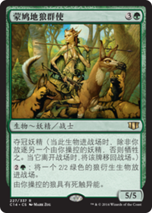 a9a0d902-ab06-4f76-8b00-24b711f46b7d Wren's Run Packmaster