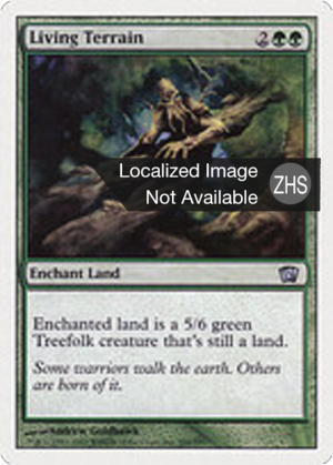 a9e49dcd-d89e-41b1-833a-1b63afb04f02 Living Terrain