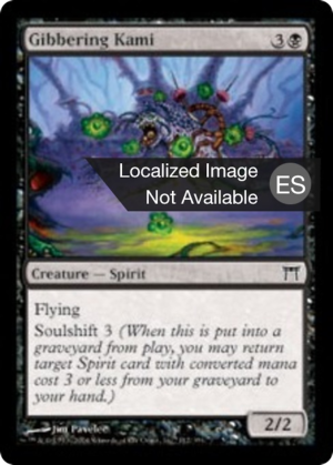 aa01b8ad-d6b9-4f07-a90e-46ca6ea5f872 Gibbering Kami
