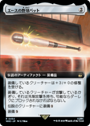 aa1c0265-aec9-49ab-b841-beaefa01f396 Ace's Baseball Bat