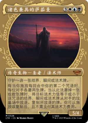 Saruman of Many Colors