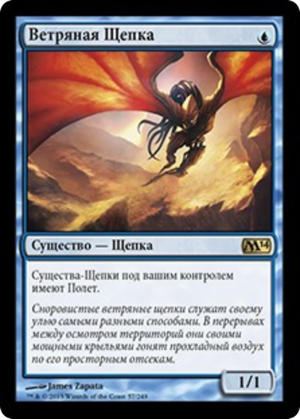 aa52d8ed-693d-4ab7-935d-8f7511931f5a Galerider Sliver