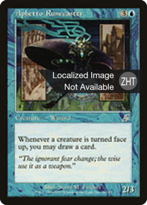 aa569540-aef8-4a42-aa97-975cecf6bc29 Aphetto Runecaster