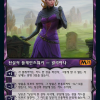 Liliana, Waker of the Dead