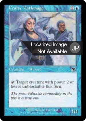 aab84716-77a4-434e-9abc-49127ea3bbe0 Crafty Pathmage