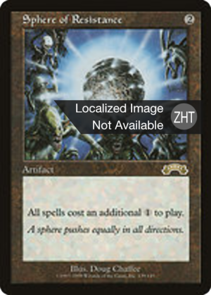 Sphere of Resistance