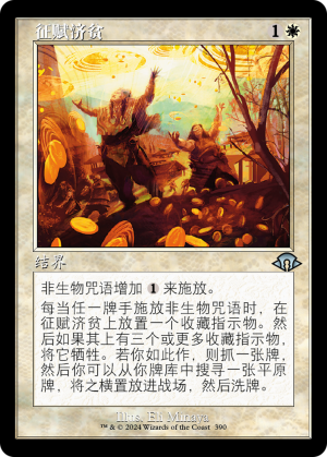 aacaa623-5eab-4692-ba36-8114a4e30137 Charitable Levy