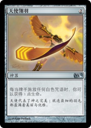 ab1632eb-14a1-4f81-96d4-fb6e999f355f Angel's Feather