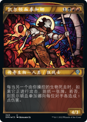 ab1a7384-94a2-4e3e-a21c-77bec42ac910 Garna, Bloodfist of Keld