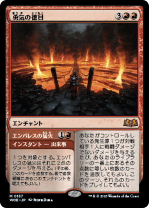 ab27b74e-edab-4495-bf1f-cc75df44aa1a Virtue of Courage // Embereth Blaze