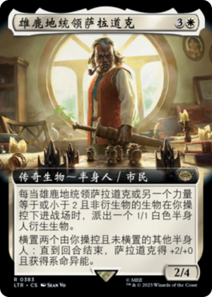 Saradoc, Master of Buckland