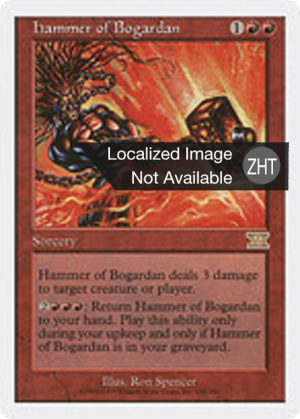 ab3de59a-944a-46f0-933b-935fdee5260d Hammer of Bogardan