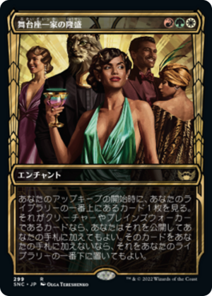 ab487e8e-4bb6-4845-b1d7-236ba5e31891 Cabaretti Ascendancy