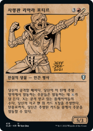 ababdf02-6e93-4add-9d56-9116715fc9c7 Commander Liara Portyr